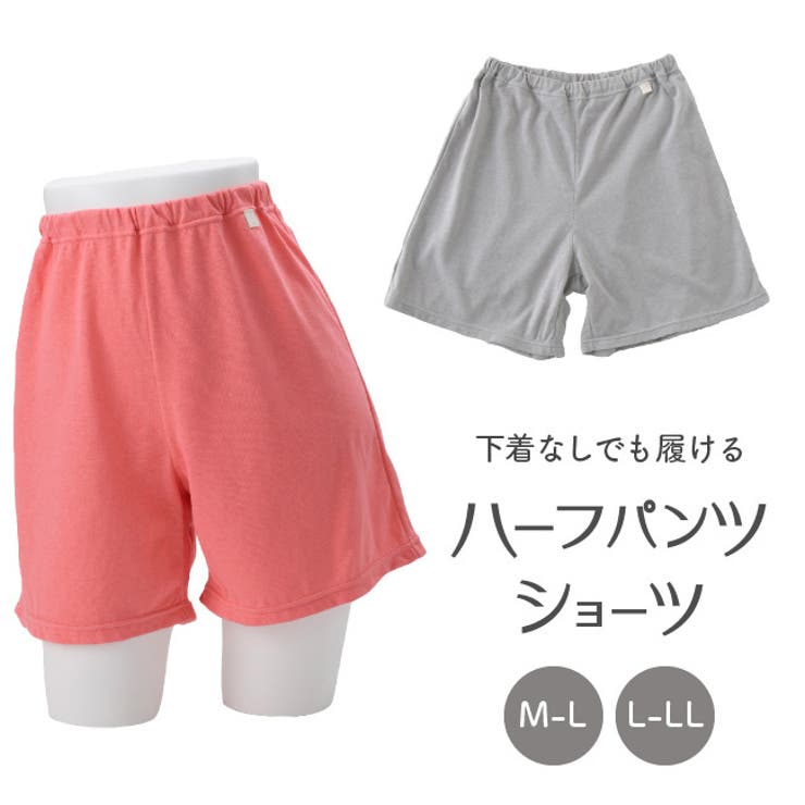 Yurunerukitenaiハーフパンツショーツ 品番 Lb Yuruneru ユルネル のレディース ファッション通販 Shoplist ショップリスト