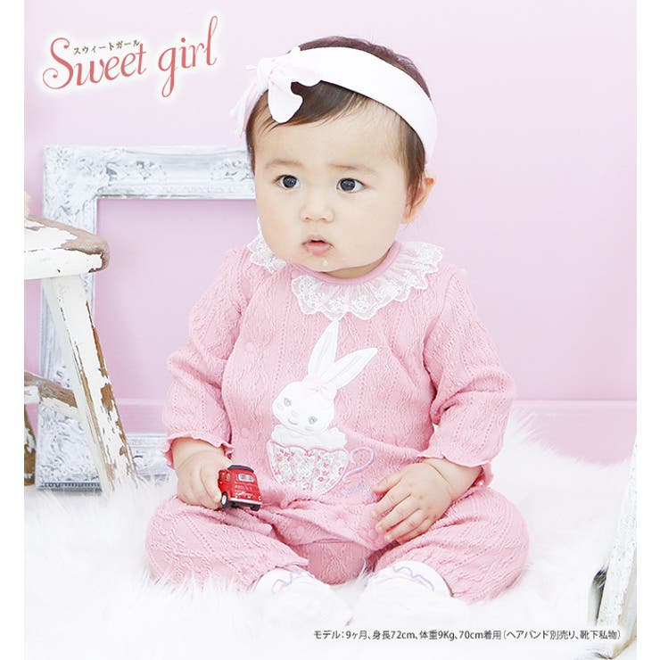 ベビー服 女の子 かわいい 品番 Lb Chucklebaby チャックルベビー のキッズファッション通販 Shoplist ショップリスト