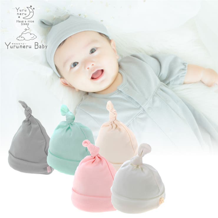 ベビー服 帽子 新生児 品番 Lb Yuruneru ユルネル のレディースファッション通販 Shoplist ショップリスト