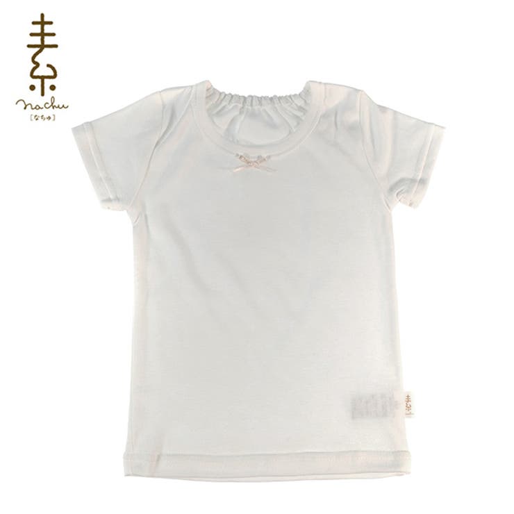 日本製 下着 インナーシャツ 楽天市場 ベビーウェア 格安