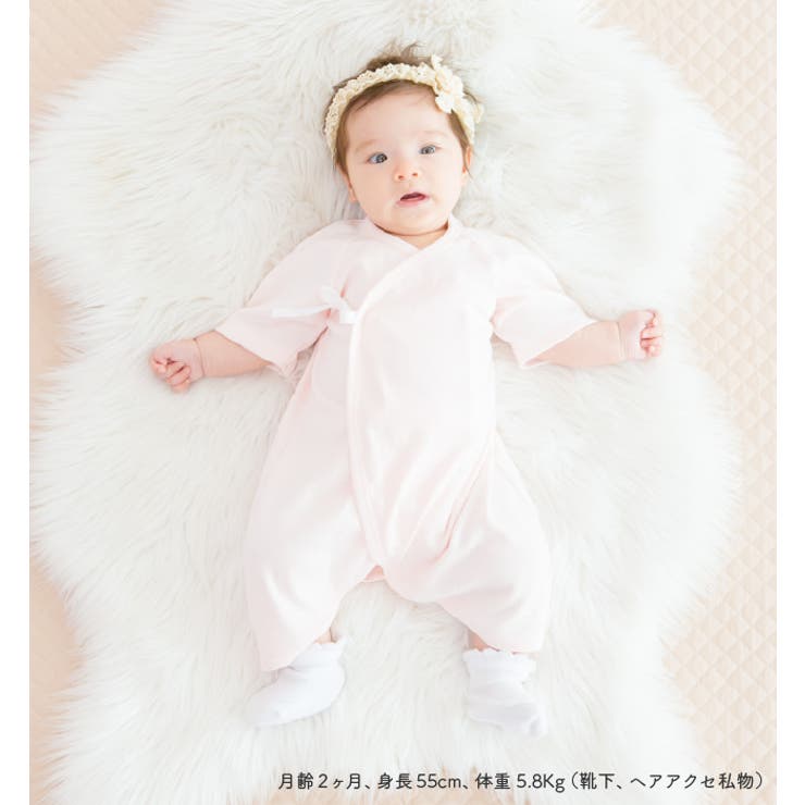 日本製 新生児 肌着[品番：LB000002286]｜chuckleBABY（チャックル