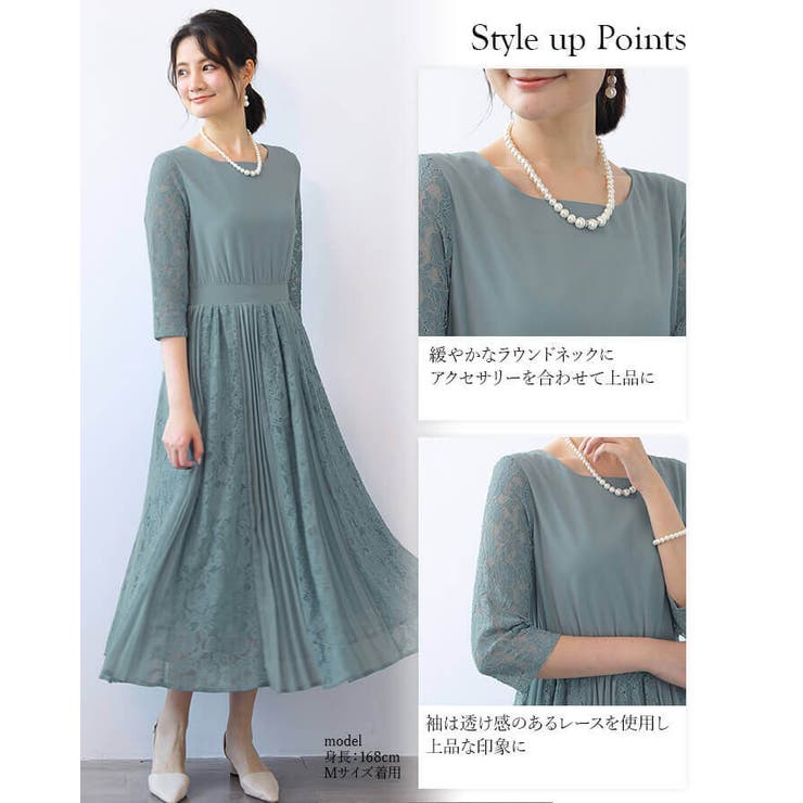 パーティードレス ドレス 結婚式 | Cinderella | 詳細画像4 