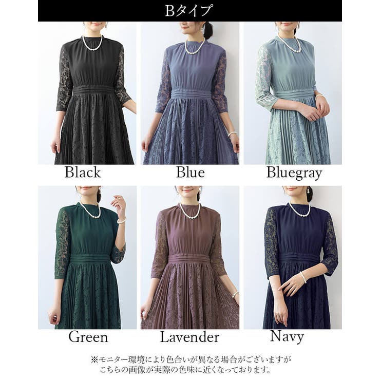 パーティードレス ドレス 結婚式[品番：VV000001680