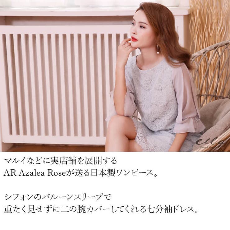 パーティードレス 結婚式 ワンピース 品番 Vv Cinderella シンデレラ のレディースファッション通販 Shoplist ショップリスト