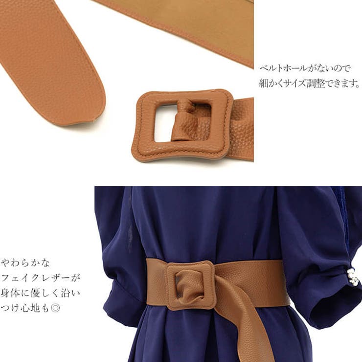 太ベルト belt フェイクレザー | Cinderella | 詳細画像4 