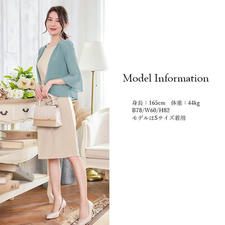 ボレロ 結婚式 party[品番：VV000001072]｜Cinderella