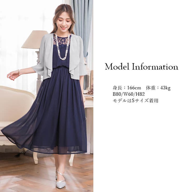 ボレロ 結婚式 party[品番：VV000001072]｜Cinderella