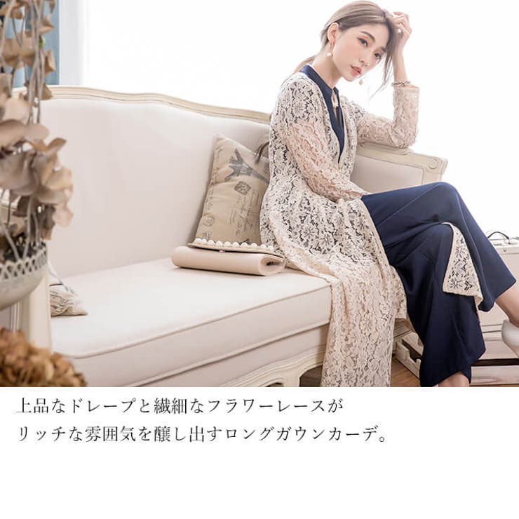 イタリア製 軽い 可愛い ロングカーディガン フォーマル 姫系