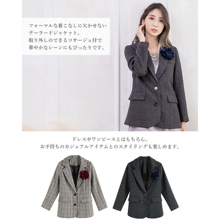 ジャケット テーラードジャケット 結婚式 品番 Vv Cinderella シンデレラ のレディースファッション通販 Shoplist ショップリスト ジャケット テーラードジャケット 結婚式 品番 Vv Cinderella シンデレラ のレディースファッション通販 Shoplist ショップリスト