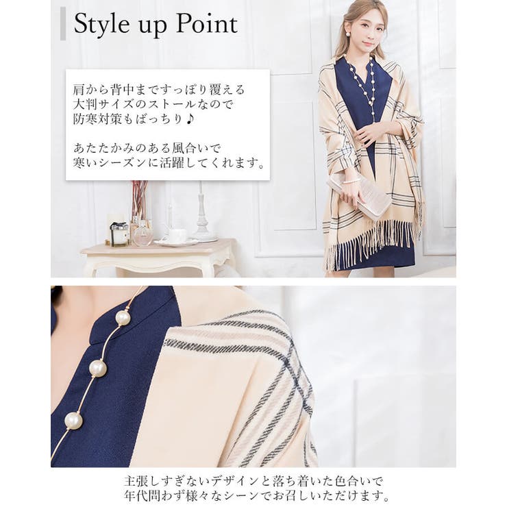 ストール 結婚式 マフラー 品番 Vv Cinderella シンデレラ のレディースファッション通販 Shoplist ショップリスト