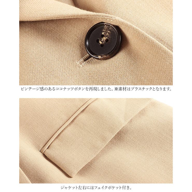 ジャケット レディース テーラード[品番：VV000001522