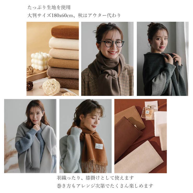 ストール マフラー 大判 | Cinderella | 詳細画像7 