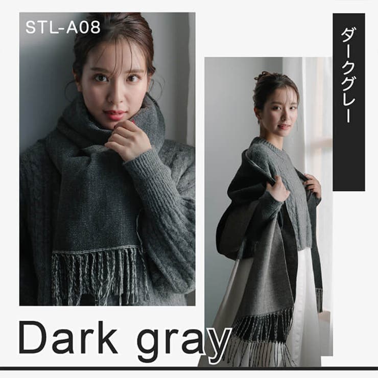 ストール マフラー 大判 | Cinderella | 詳細画像13 