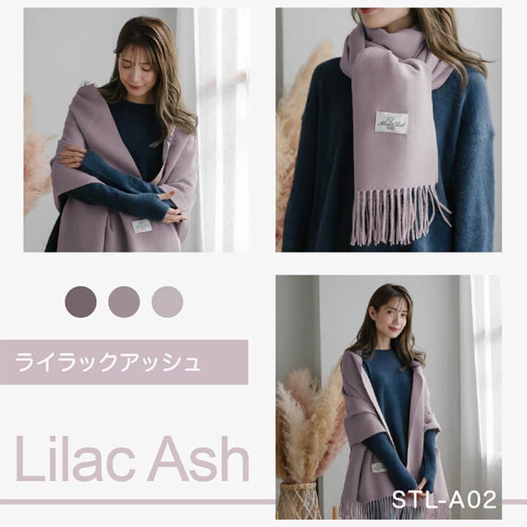 ストール マフラー 大判 | Cinderella | 詳細画像15 