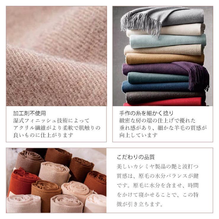 ストール マフラー 大判 | Cinderella | 詳細画像18 