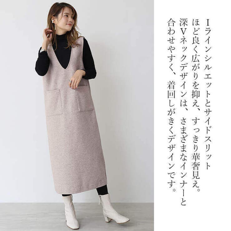 【選べる2タイプ】ミディ丈ロング丈流行深Vネックポケット付きサイドスリットワンピースレディース可愛い大人可愛いカジュアルきれいめシンプル無地秋冬ゆったりVネックベージュブラックブルーグレーグリーンライトグレーMLXL