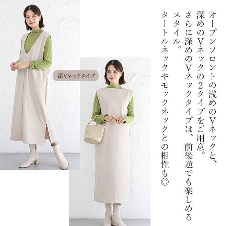 【選べる2type】ワンピース マキシ丈ワンピ Tシャツ | Cinderella | 詳細画像2 