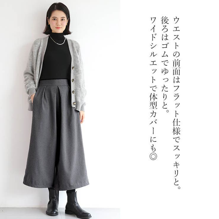 パンツ ボトムス カジュアル