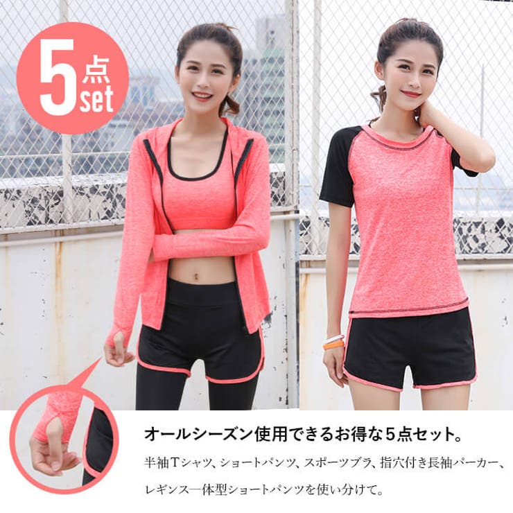 着回しできるスポーツウェア レディース ヨガ | Cinderella | 詳細画像2 