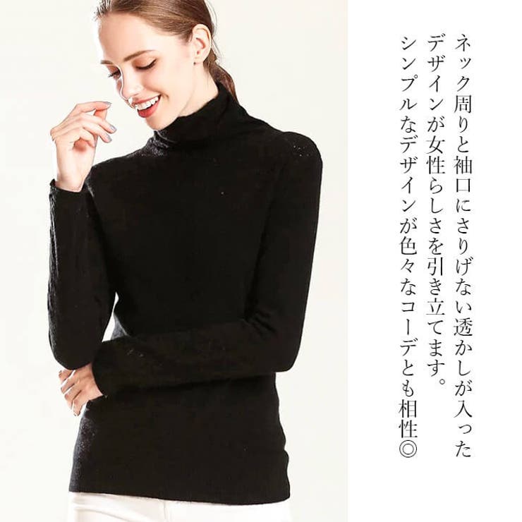 透かし編みタートルネックセーターニットレディーストップスあったか長袖無地ハイネックレイヤードベーシックシンプル大きいサイズ大人カジュアルオフィスカジュアル着回しニットソーきれいめ可愛い大人おしゃれyctops15MLXL2XL