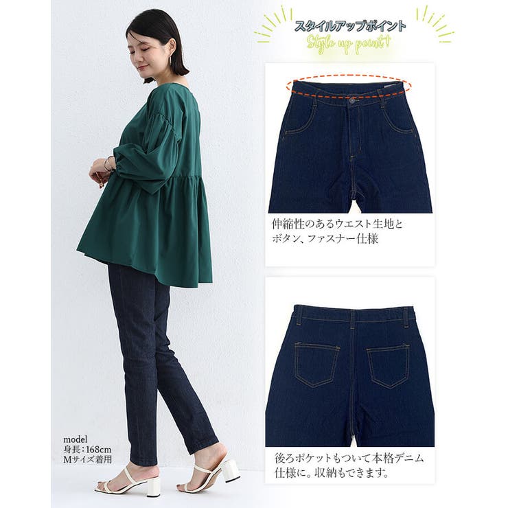 ジーンズ レディース デニム | Cinderella | 詳細画像4 