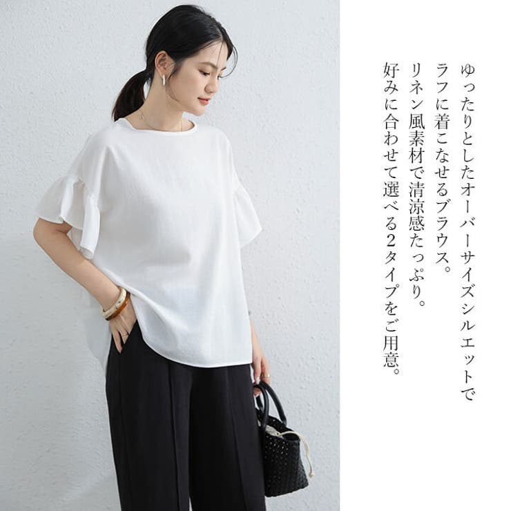 公式限定 福袋 - 公式通販オンラインショップ オーバーサイズ ブラウス レディース[品番：VV000001763 トップス