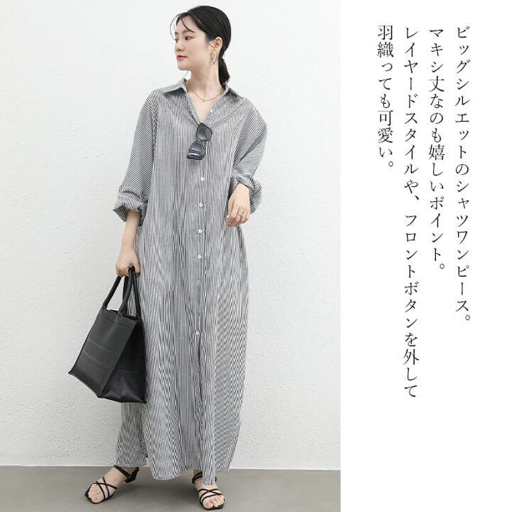 ストライプ柄 シャツワンピース ワンピース[品番：VV000001748