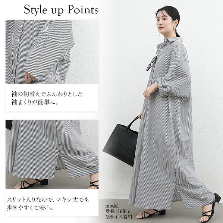 ワンピース ストライプシャツワンピース : ZOZOTOWN Yahoo!店