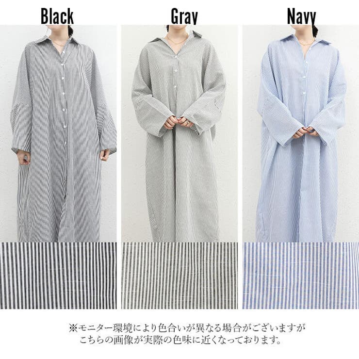 ワンピース ストライプシャツワンピース : ZOZOTOWN Yahoo!店