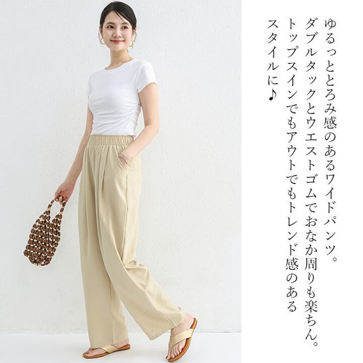 ワイドパンツ レディース バギー | Cinderella | 詳細画像2 