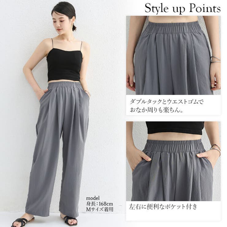 ワイドパンツ レディース バギー | Cinderella | 詳細画像4 