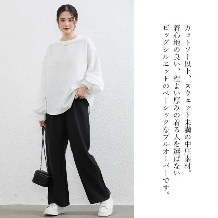 カットソー スウェット トップス | Cinderella | 詳細画像2 