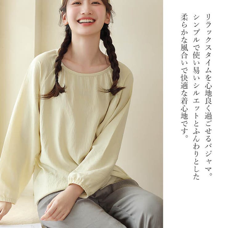パジャマ レディースパジャマ レディース[品番：VV000001746
