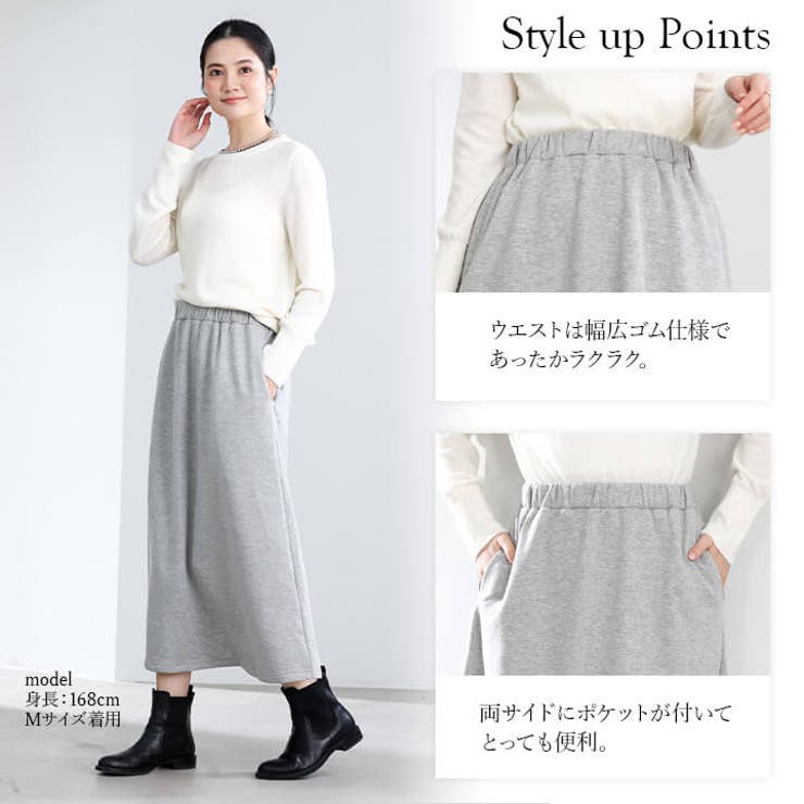 レディース カジュアル スカート | Cinderella | 詳細画像4 