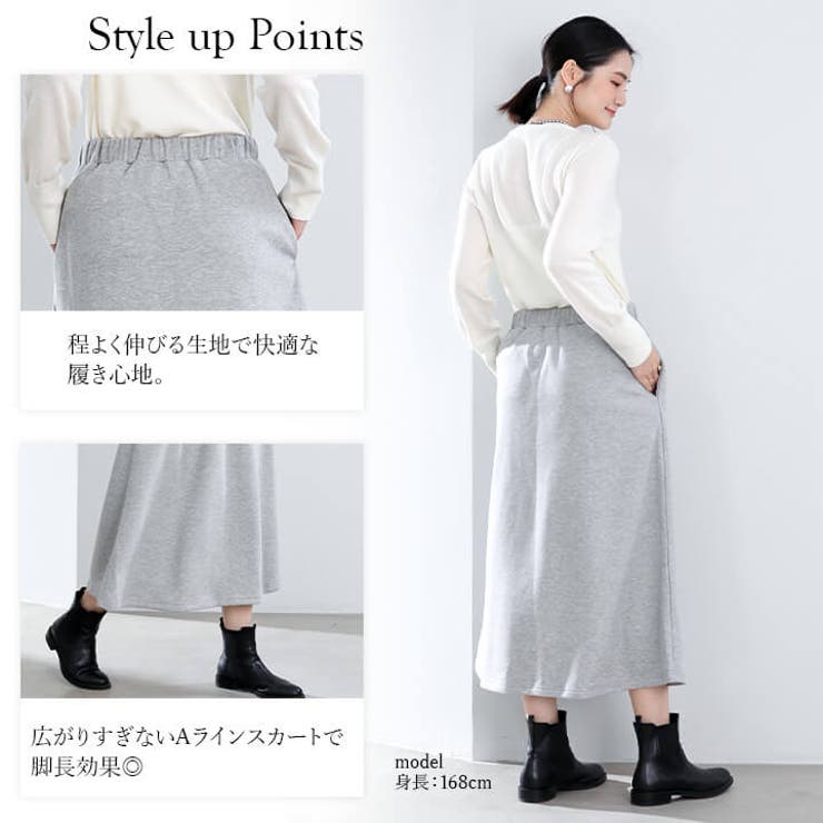 レディース カジュアル スカート | Cinderella | 詳細画像5 