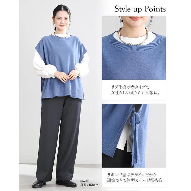 ニットベスト レディース 秋 | Cinderella | 詳細画像3 