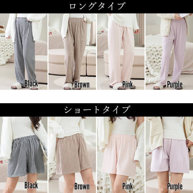 ルームパンツ ボトムス チェック柄 | Cinderella | 詳細画像3 