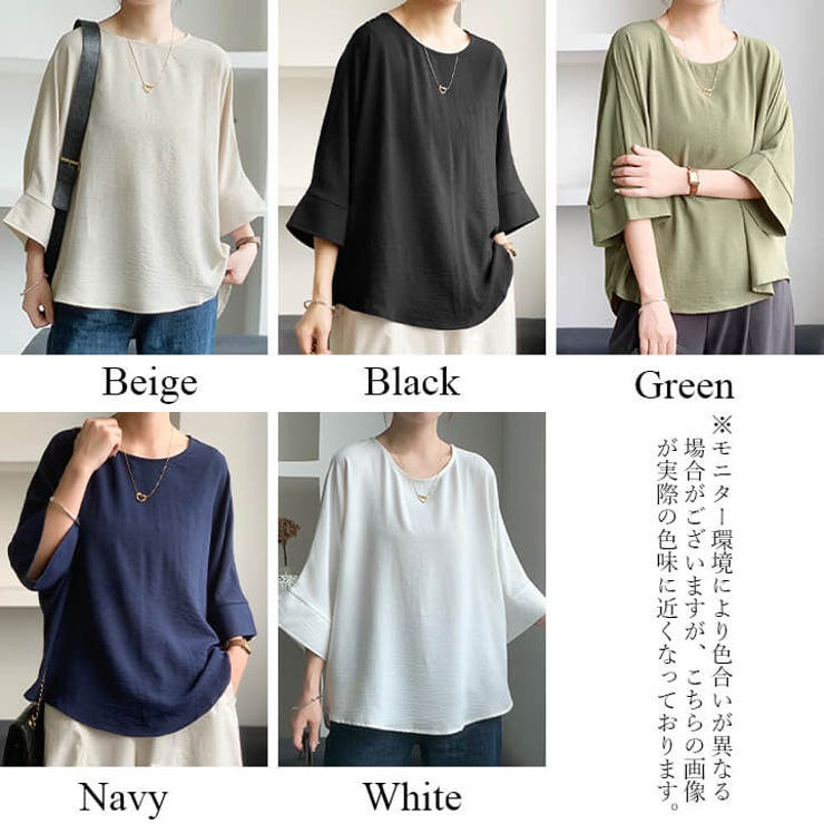 ドルマンブラウス レディース トップス | Cinderella | 詳細画像16 