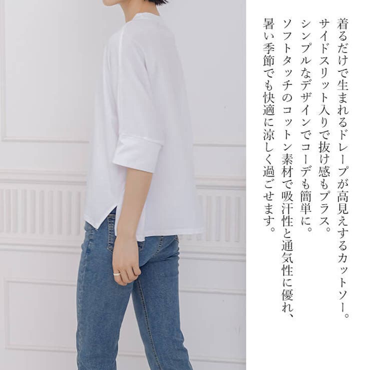 Tシャツ 半袖 カットソー | Cinderella | 詳細画像2 