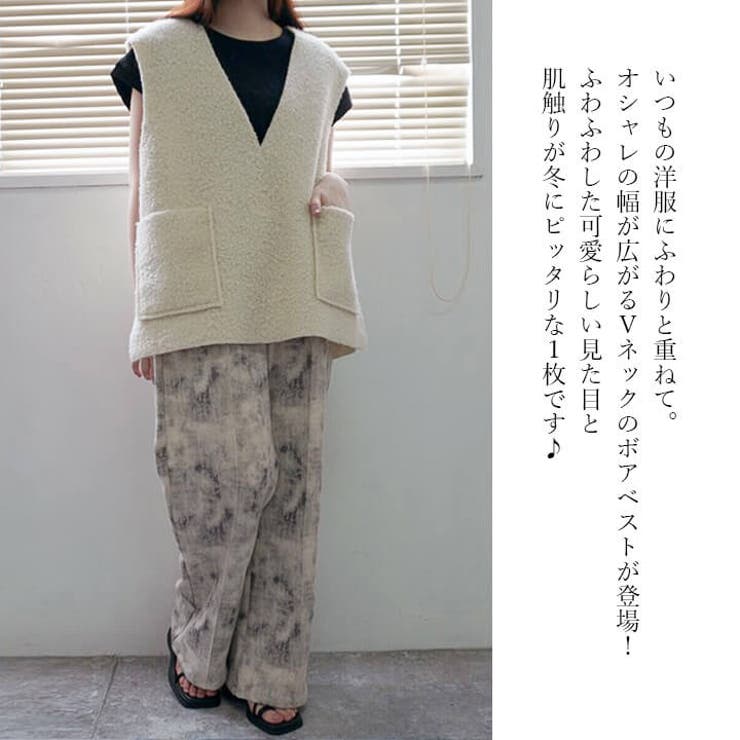 ボアベスト Vネック 秋冬 | Cinderella | 詳細画像2 