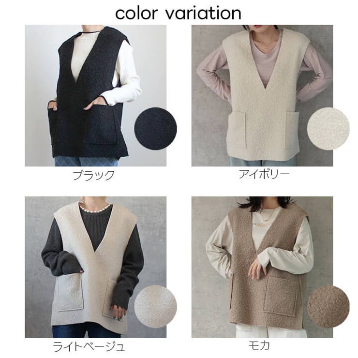 ボアベスト Vネック 秋冬 | Cinderella | 詳細画像20 
