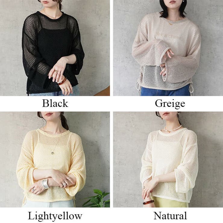 メッシュニット トップス カジュアル | Cinderella | 詳細画像3 