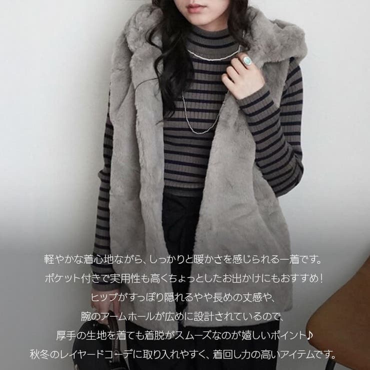 フードファーベスト 秋冬 カジュアル | Cinderella | 詳細画像15 