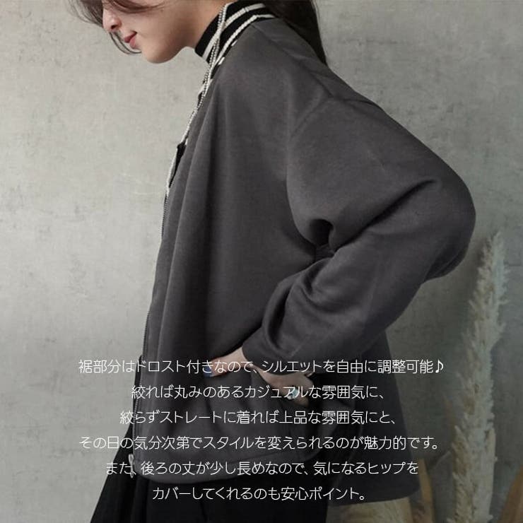 ポンチブルゾン ブルゾン ミドル丈 | Cinderella | 詳細画像15 