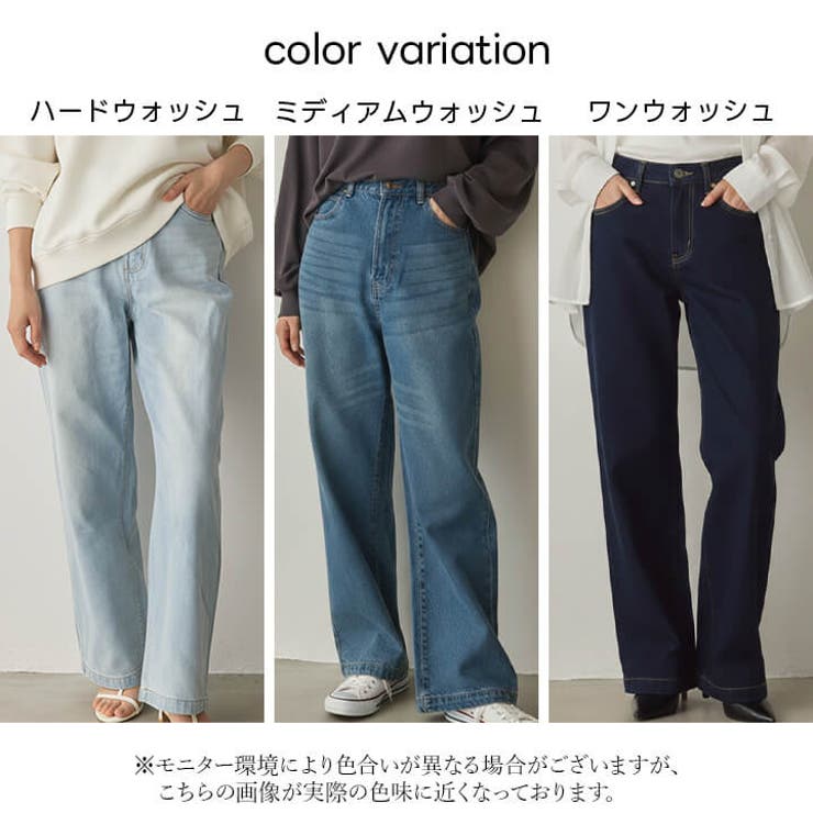 デニム ハイウエスト パンツ | Cinderella | 詳細画像17 