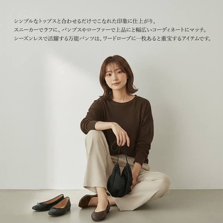 ダンボールニットイージーパンツ パンツ ボトムス | Cinderella | 詳細画像17 