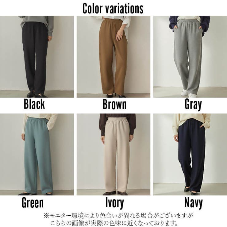 ダンボールニットイージーパンツ パンツ ボトムス | Cinderella | 詳細画像18 