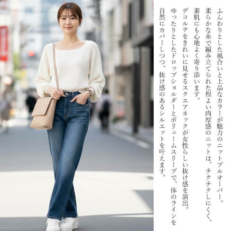 ニットプルオーバー トップス カットソー | Cinderella | 詳細画像2 