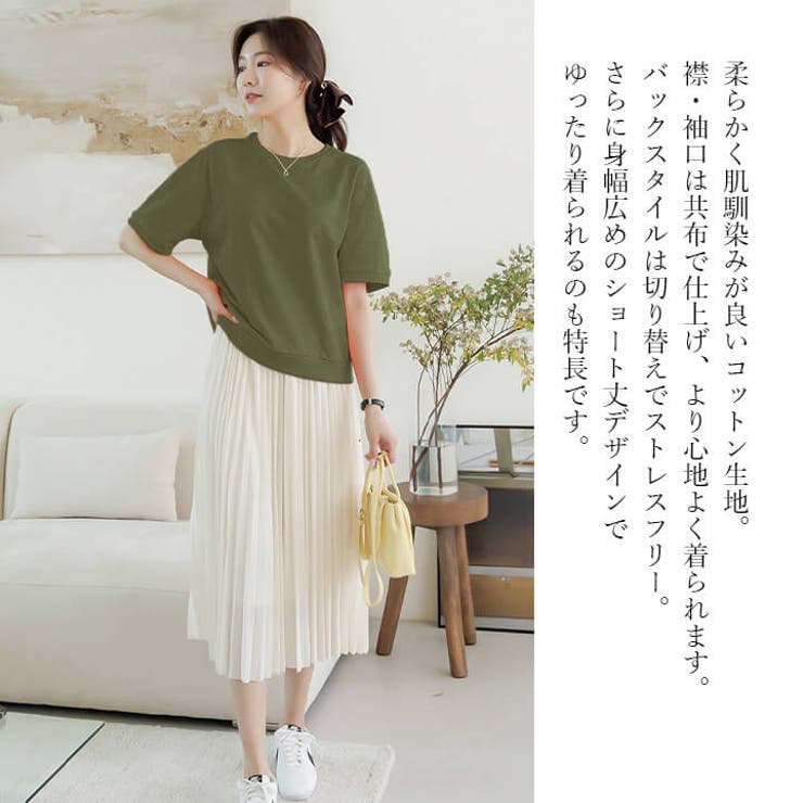 Tシャツ レディース 半袖 | Cinderella | 詳細画像2 