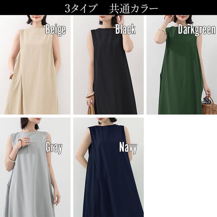 マキシ丈ワンピ Tシャツ ロング | Cinderella | 詳細画像3 